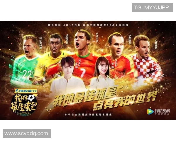 中国足球最差一代球星的崛起与沉沦探索揭秘 中国足球最差一代球星的崛起与沉沦探索揭秘